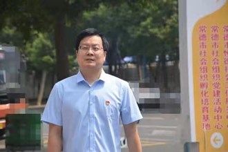 市长热线：常德市殡葬事务中心