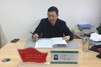 常德市生态环境局
