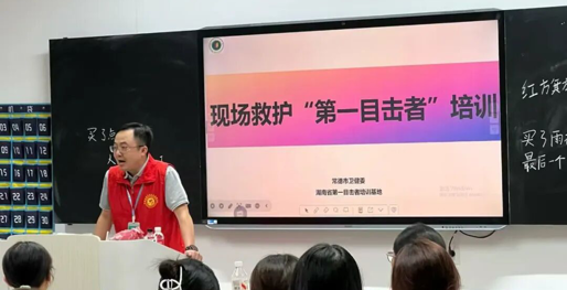 高校学子争当“急救卫士” 筑牢生命安全“防护网”