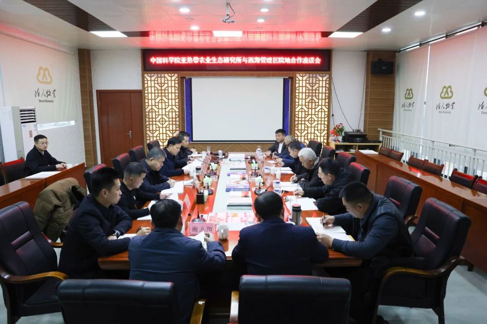 微信图片_20250312085922