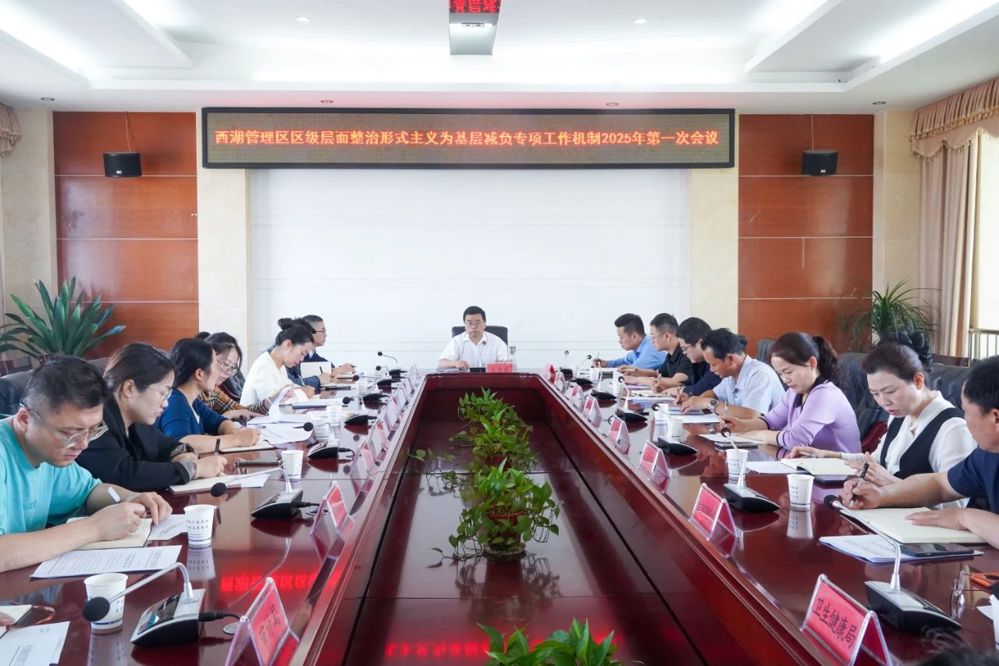 微信图片_20250410092051