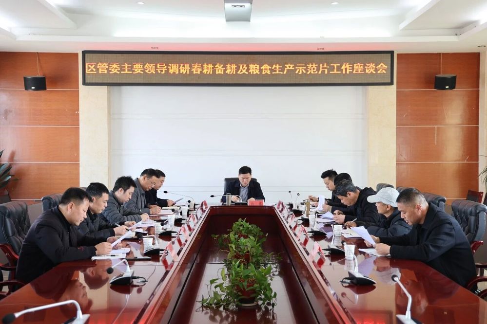 微信图片_2026-03-12_144058_755