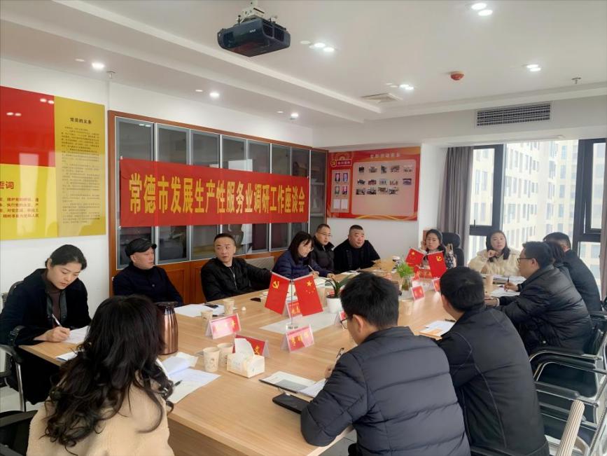 微信图片_20250211171550