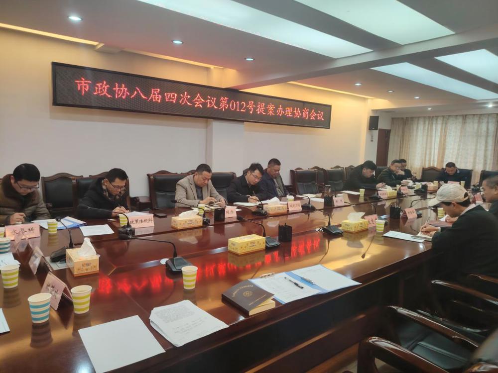 微信图片_20250306090223