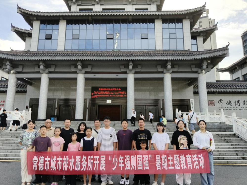 微信图片_20250815101559