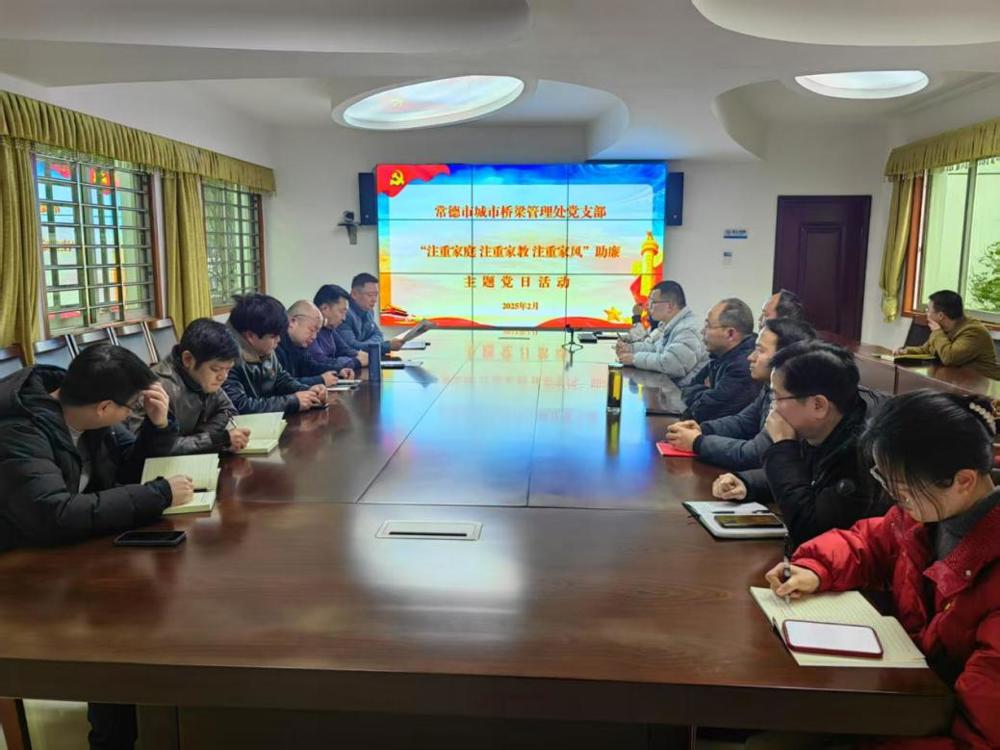 微信图片_202502281506361