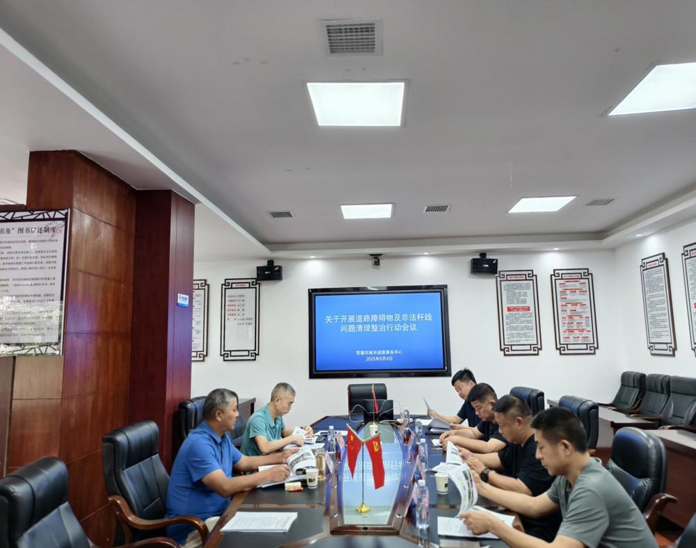 微信图片_20250604160617