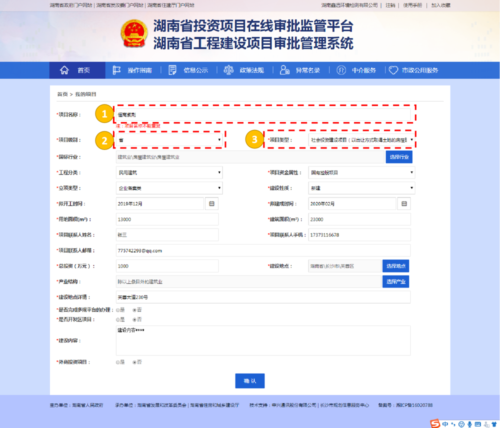 C:\Users\SYEB\Desktop\图片1.png图片1
